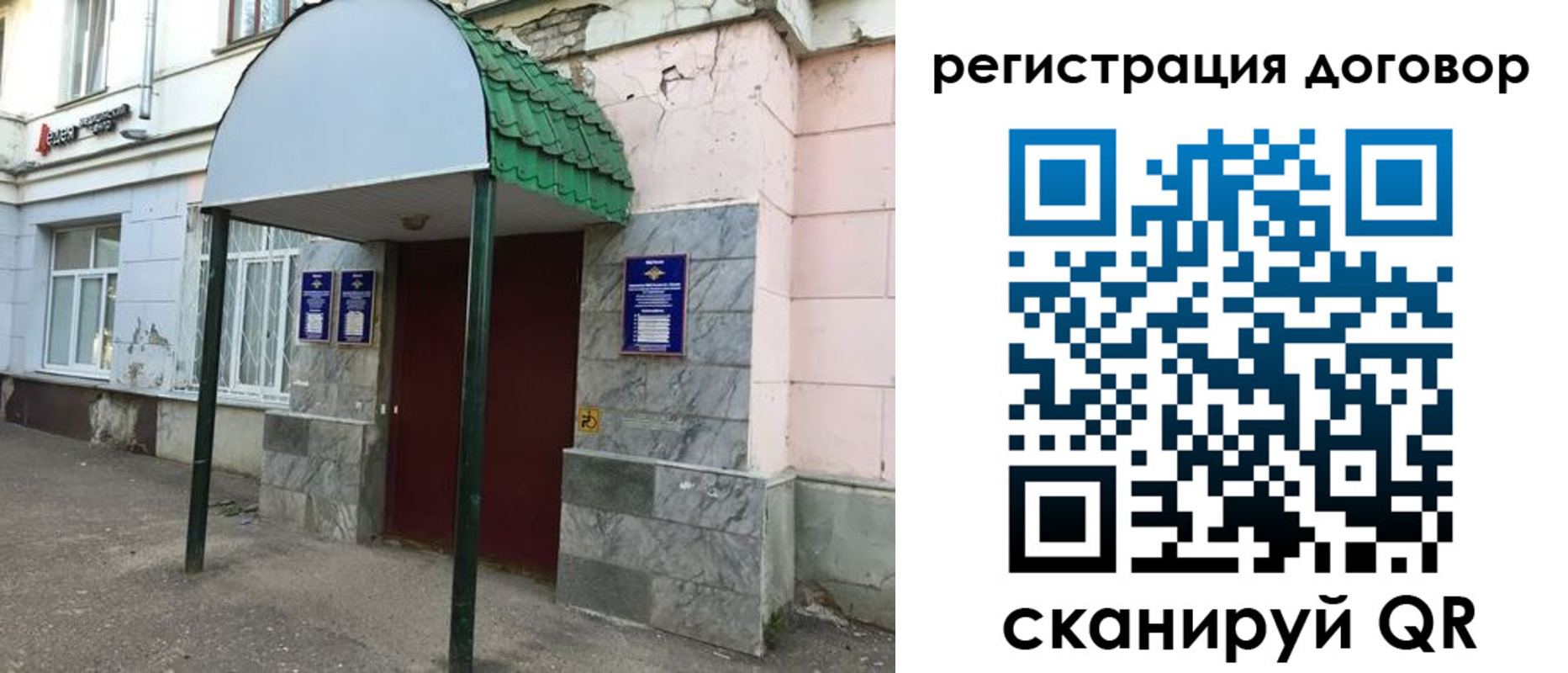 прописка в квартире в Баксане